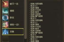 永恒之塔台服：畅玩攻略、版本更新与安装指南，轻松开启奇幻冒险