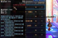 灵魂猎者装备全攻略：轻松掌握获取强化与职业搭配技巧，告别游戏困扰