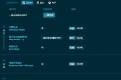 修改器大全：一键解锁游戏无限生命与软件高级功能，轻松突破程序限制