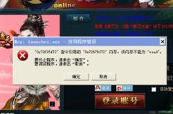 2144游戏平台注册登录与热门游戏推荐：从新手到高手的蜕变之路