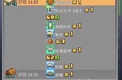 龙族物语新手攻略：快速上手技巧与进阶玩法解析，轻松享受史诗冒险