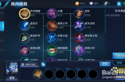 LOL大头英雄全攻略：从技能连招到出装玩法，轻松掌握约德尔科学家制胜秘诀