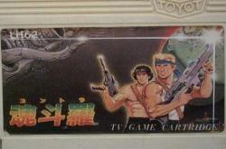 魂斗罗水下八关全揭秘：经典秘技、通关攻略与隐藏彩蛋一网打尽