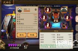 阴阳师新手攻略：从入门到精通，轻松掌握式神养成与御魂搭配技巧