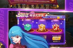 拳皇98终极之战ol：重温经典格斗盛宴，轻松上手制霸竞技场