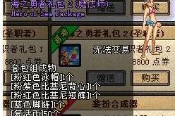 DNF魔法师职业全攻略：从新手入门到高手进阶的便捷成长之路