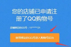 腾讯软件下载全攻略：安全下载官方渠道与使用技巧