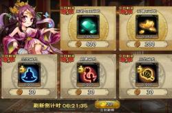 三国杀新手入门到高手进阶：轻松掌握身份局玩法与武将技能搭配