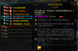 FF11新手入门指南：从创建角色到职业选择，轻松开启瓦纳迪尔冒险之旅