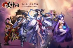 九尾妖狐：从上古神话到现代动漫游戏的华丽转身与神秘魅力解析