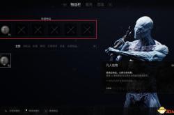 致命躯壳攻略：新手快速上手技巧与全BOSS打法详解，告别死亡痛苦