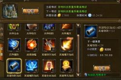 英雄之血获取与使用全攻略：新手进阶必备，快速提升战力避免发展瓶颈