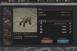 三国无双联合突袭：新手快速上手攻略与进阶技巧，轻松体验热血战斗乐趣