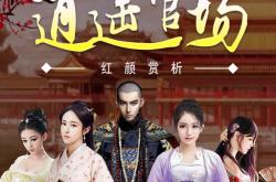 皇帝成长计划炼丹攻略：从入门到精通，轻松炼制极品丹药的完整指南