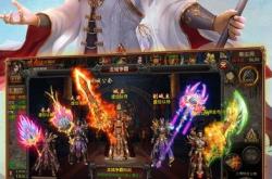 变态传世sf：快速升级、炫酷装备、开服活动全攻略，让你爽快体验传奇世界