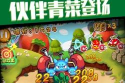 燃烧的蔬菜全集观看与游戏下载攻略：轻松解锁动画剧情和通关技巧