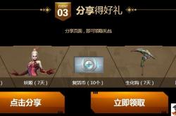 CF排位赛攻略：从新兵到枪王的快速上分秘籍，告别卡段困扰