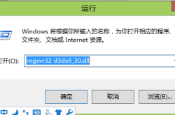 d3dx9_42 dll丢失怎么办？快速修复游戏启动错误，告别卡顿与闪退