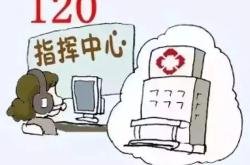 急救300：300分钟掌握救命技能，让意外不再无助