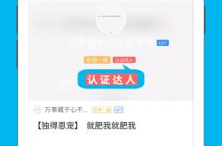 乐动力APP使用全攻略：从新手到运动达人的健康蜕变之旅
