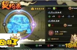 火影忍者online新手攻略：快速升级技巧与角色培养全解析，轻松成为忍界大师