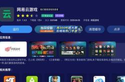 游戏在线玩：无需下载即点即玩，畅享便捷与快乐