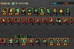 红眼加点终极指南：从新手到高手的技能分配秘籍，轻松打造最强狂战士