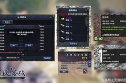 能够体验变性的游戏：在虚拟世界中安全探索性别身份，理解多元认同