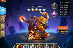 太古遮天：轻松掌握修炼体系与主角成长，开启奇幻冒险之旅