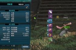 奶大力技能连招与出装攻略：轻松掌握双形态切换，制霸野区与团战