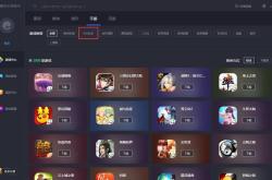 手游助手下载安装