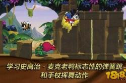 唐老鸭历险记游戏全攻略：经典平台跳跃玩法、隐藏彩蛋与速通技巧详解