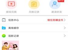 达达兔电影网：免费在线观看最新电影资源，即点即看无需注册