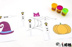 万圣节游戏大全：创意玩法让孩子快乐互动，解决派对策划难题