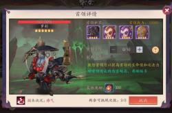 诛仙3官方网站：新手必看攻略，轻松解决账号注册、下载安装与活动参与难题