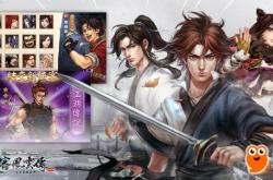 少年刀剑笑：江湖传奇中的武学真谛与恩怨情仇