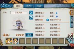诛仙稀有蝶精培养攻略