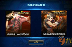 地下城连萌新手攻略：轻松上手消除RPG，快速提升战力不踩坑