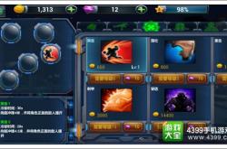 盟军敢死队2攻略：新手快速通关秘籍与角色技巧全解析