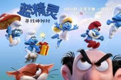 蓝精灵村庄新手攻略：从零打造魔法森林的终极技巧与隐藏角色解锁秘籍