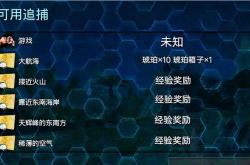方舟生存进化海底攻略