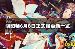 阴阳师SSR式神全攻略：快速获取强力式神，轻松提升游戏体验