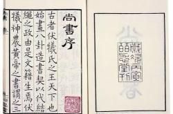 名贯四海取名软件免费官方下载