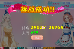 明星志愿2攻略秘籍：轻松养成巨星，避开新手陷阱，快乐体验星光大道