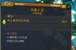 无主之地2橙色武器获取攻略：从新手到收藏家的高效刷取心得与实战搭配