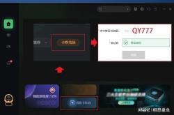 免费网游加速器：告别卡顿延迟，畅享丝滑游戏体验