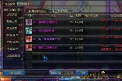 DNF疲劳值高效管理攻略：告别限制，轻松刷图爆装备