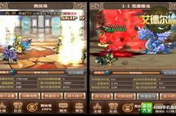 阿扎达：探索神秘异界，轻松开启奇幻冒险之旅