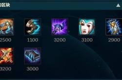 卢登的回声装备全面解析：爆发法师必备神器，轻松秒杀脆皮