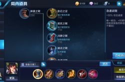 孙尚香出装攻略：轻松掌握核心装备与灵活调整技巧，告别输出乏力